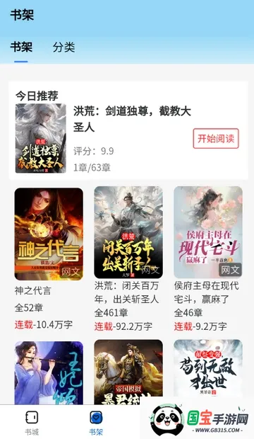 �麣����2026���ذ�װv1.0.0 ��Ѱ��ͼ3