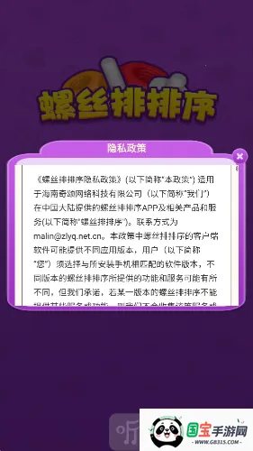 ��˿������2026�ٷ����°汾