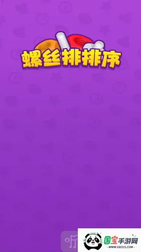 ��˿������2026�ٷ����°汾