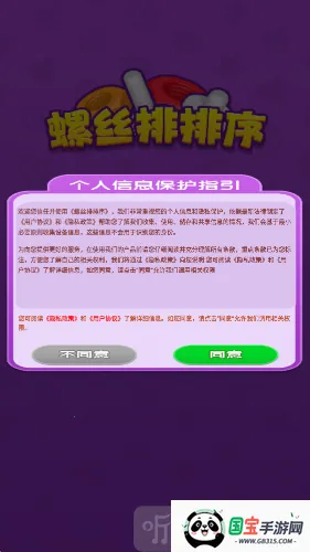 ��˿������2026�ٷ����°汾