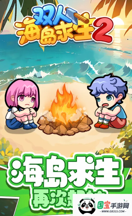 ˫�˺�������2�ƽ�����ò˵�v1.0.0 ��Ѱ��ͼ0