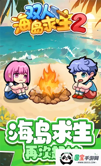 ˫�˺�������2�ƽ�����ò˵�v1.0.0 ��Ѱ��ͼ1