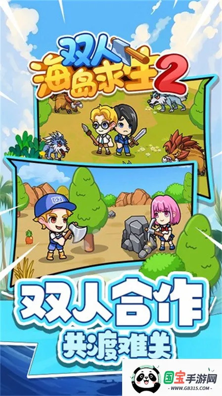 ˫�˺�������2�ƽ�����ò˵�v1.0.0 ��Ѱ��ͼ4