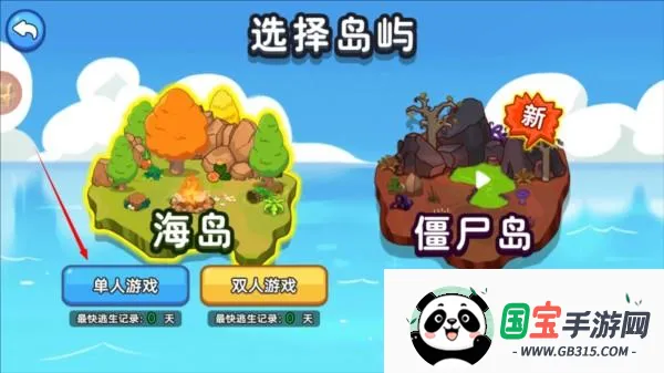 ˫�˺�������2�ƽ�����ò˵�