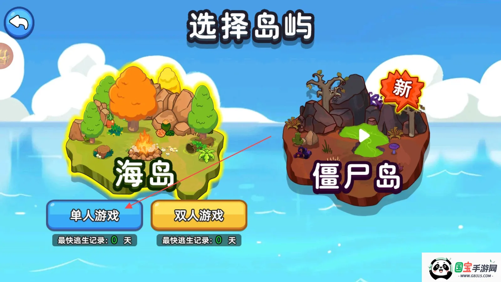 ˫�˺�������2�ƽ�����ò˵�