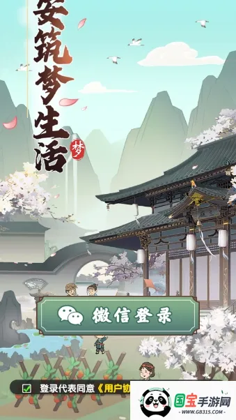 ������������2026���°汾v1.1.0 �ٷ������ͼ2