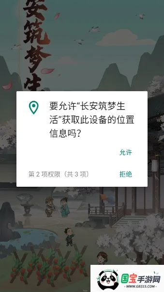 ������������2026���°汾v1.1.0 �ٷ������ͼ1