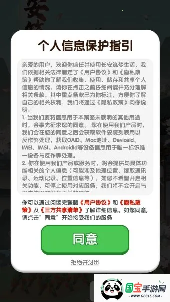 ������������2026���°汾