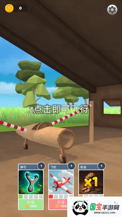 �ɻ�ģ�����MOD���ײ˵�����v1.8.1 ��Ѱ��ͼ1