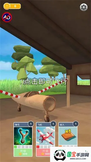 �ɻ�ģ�����MOD���ײ˵�����