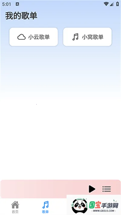 �������ֹٷ����°��������v2.0.9 �ٷ������ͼ0