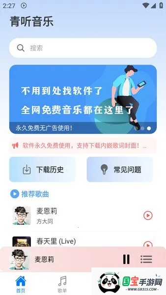 �������ֹٷ����°��������v2.0.9 �ٷ������ͼ1