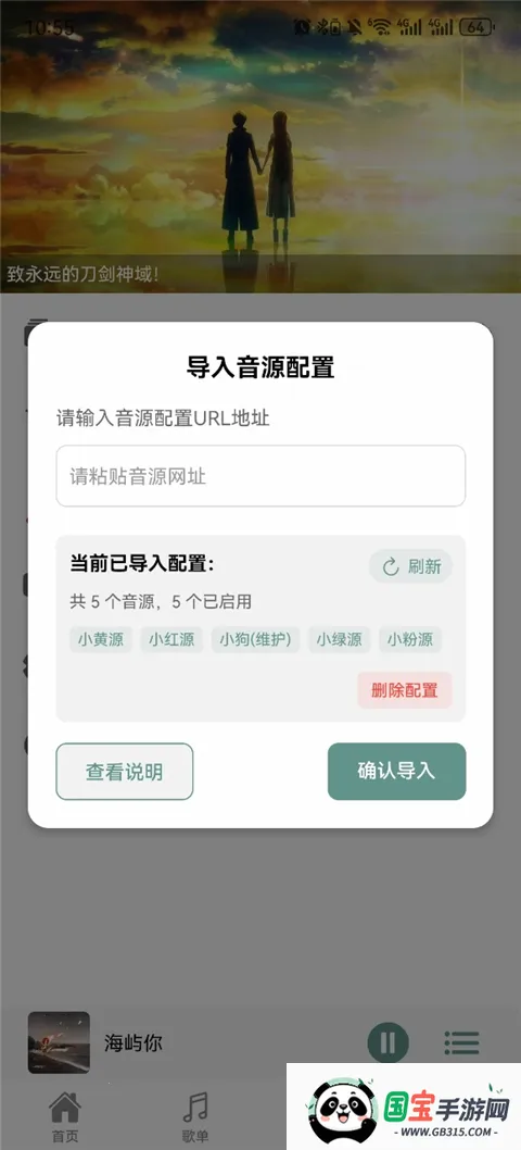 �������ֹٷ����°��������