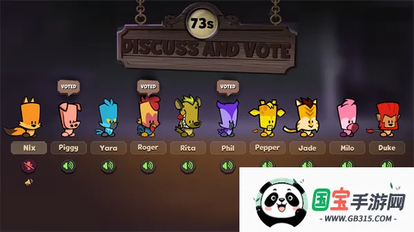 嫌疑人神秘大厦最新破解版v2.2.5 免费版截图4