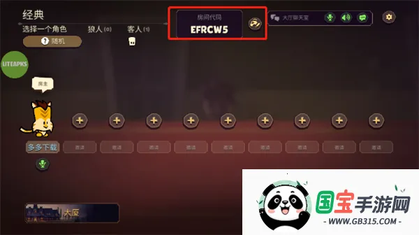 嫌疑人神秘大厦最新破解版 嫌疑人神秘大厦最新破解版