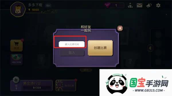 嫌疑人神秘大厦最新破解版 嫌疑人神秘大厦最新破解版