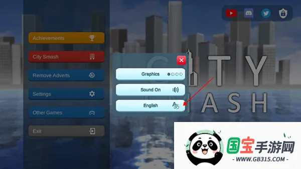 城市毁灭模拟器中文版下载 城市毁灭模拟器中文版下载