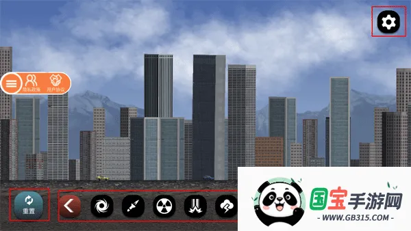 城市毁灭模拟器中文版下载 城市毁灭模拟器中文版下载