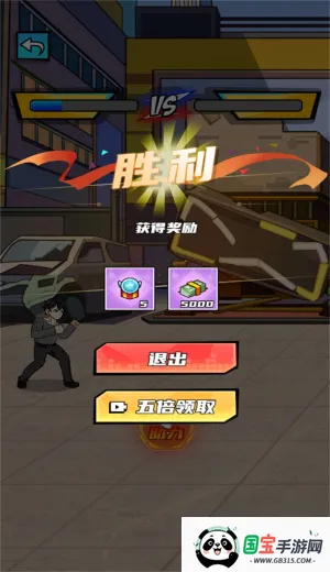 重生逆袭之路(重生逆袭游戏)v2025.03.433 手机版截图0