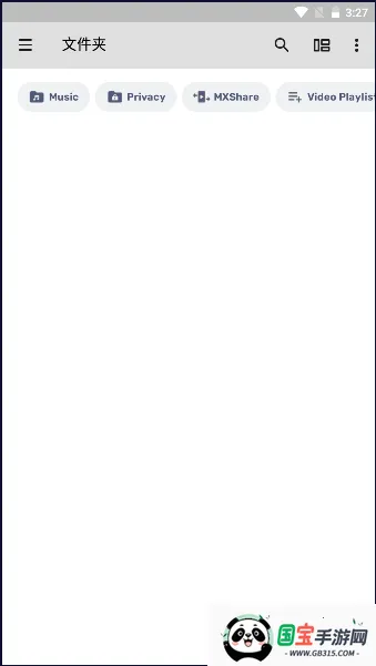 mx播放器破解无广告专业版v2.9.0 免费版截图2