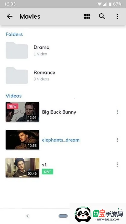 mx播放器破解无广告专业版v2.9.0 免费版截图0