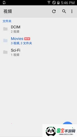 mx播放器破解无广告专业版v2.9.0 免费版截图4