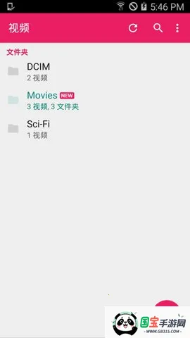 mx播放器破解无广告专业版v2.9.0 免费版截图3