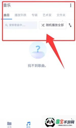 mx播放器破解无广告专业版 mx播放器破解无广告专业版
