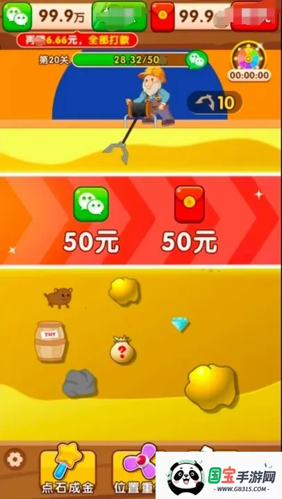 金银珠宝2026官方最新版本 金银珠宝2026官方最新版本