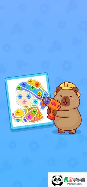 我爱打螺丝(螺丝消除小游戏)v1.1.1 免费版截图3