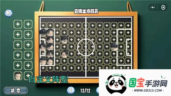 ����ӳ�(���򾺼���Ϸ)v0.2 �ֻ����ͼ0