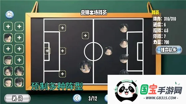 ����ӳ�(���򾺼���Ϸ)