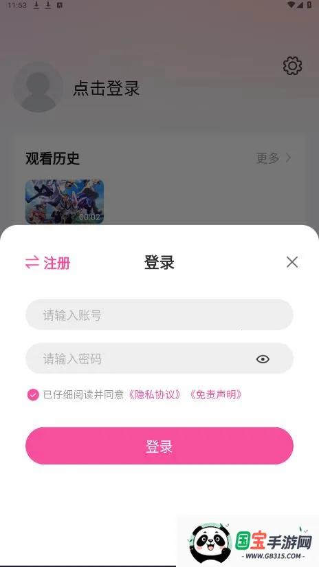 Ѽ��Ѽ�涯������v1.0.0 �ٷ������ͼ0