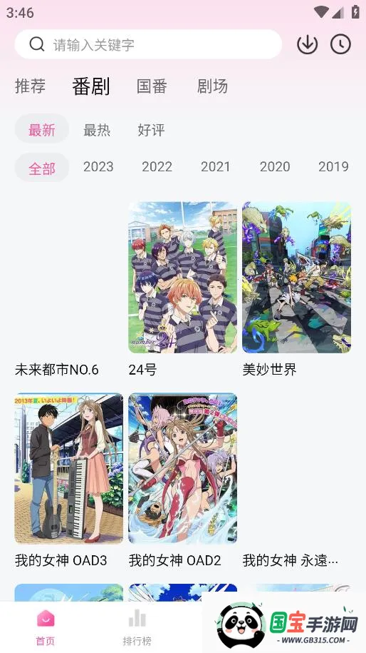 Ѽ��Ѽ�涯������v1.0.0 �ٷ������ͼ2