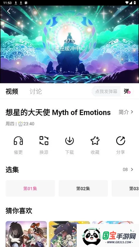 Ѽ��Ѽ�涯������v1.0.0 �ٷ������ͼ1