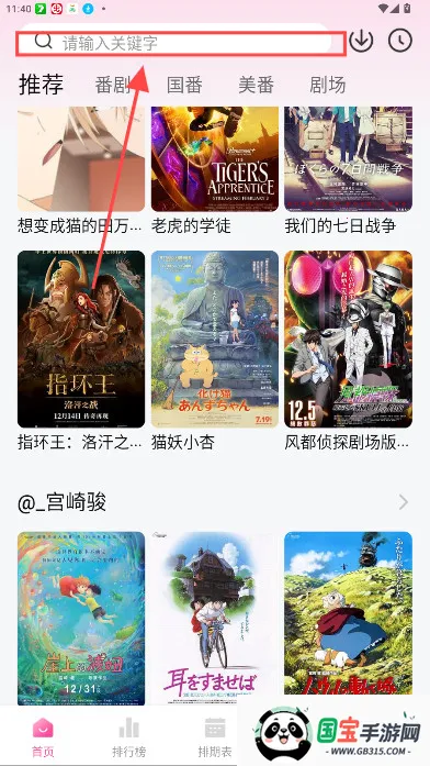 Ѽ��Ѽ�涯������v1.0.0 �ٷ������ͼ4