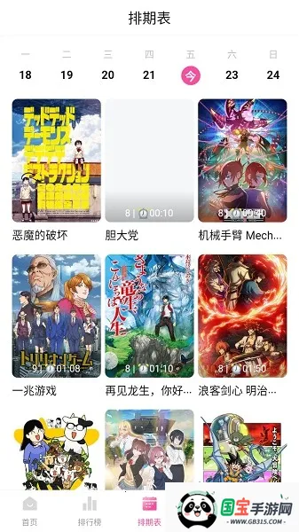 Ѽ��Ѽ�涯������v1.0.0 �ٷ������ͼ3