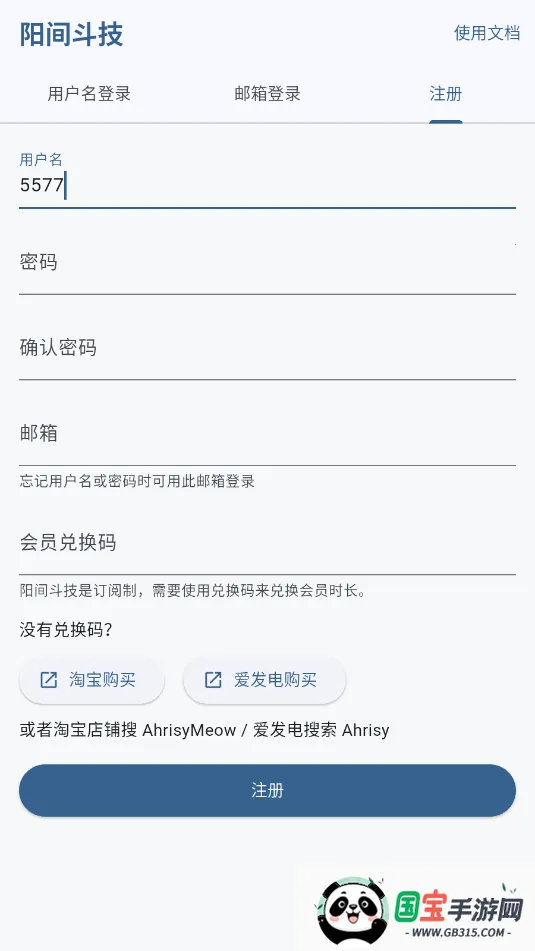 ���䶷��2026�ٷ����°汾v1.0.1 �ֻ����ͼ3