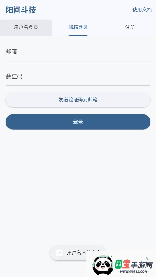 ���䶷��2026�ٷ����°汾