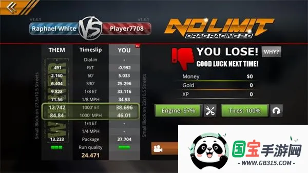 无极限飙车2汉化版下载 无极限飙车2汉化版下载