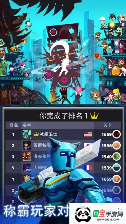 ��ɱ̩̹2����v7.19.1 �ٷ������ͼ0