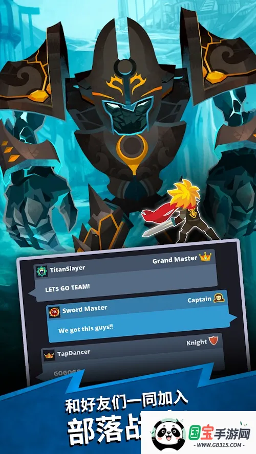 ��ɱ̩̹2����v7.19.1 �ٷ������ͼ2