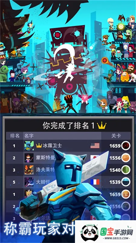 ��ɱ̩̹2����v7.19.1 �ٷ������ͼ4