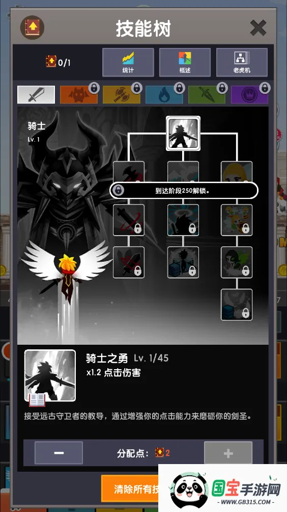 ��ɱ̩̹2����