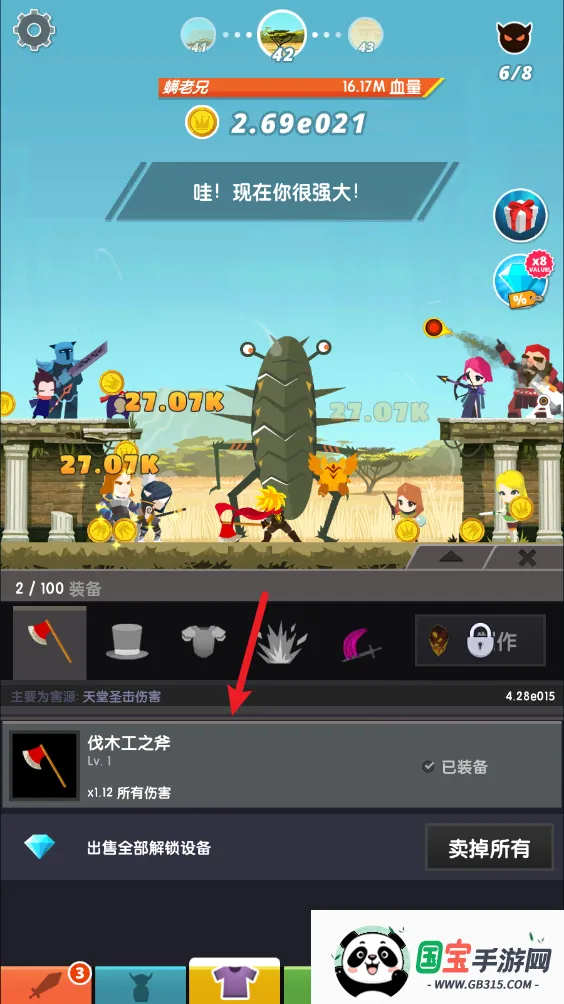 ��ɱ̩̹2����