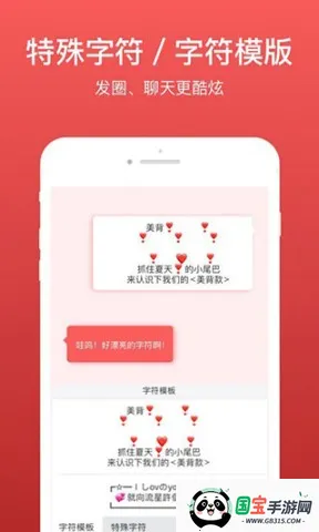 ΢�����뷨��Ѱ�v2.5.85 �ٷ������ͼ4