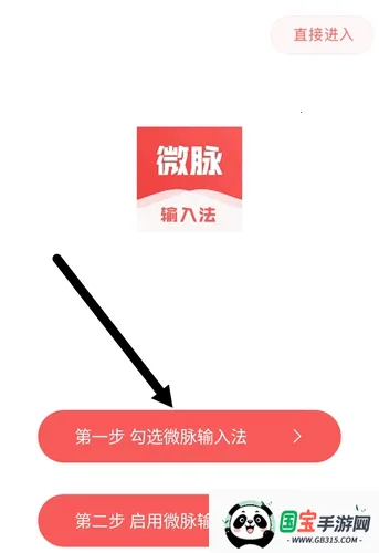 ΢�����뷨��Ѱ�