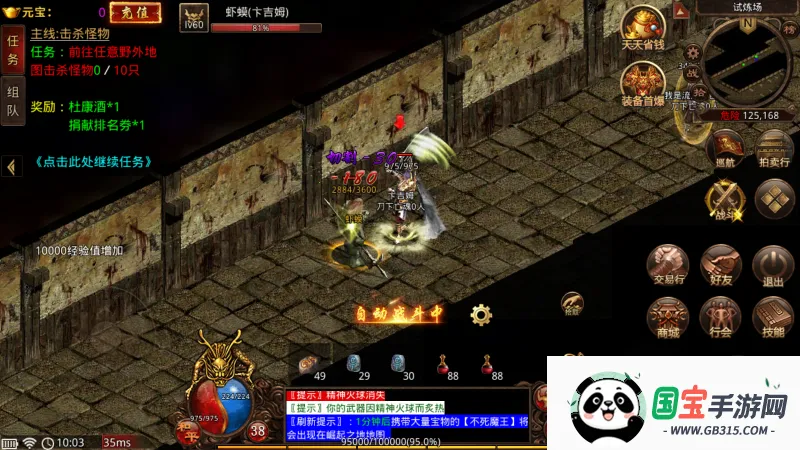 ��;����(����ð����Ϸ)v116.11.20250627 ��׿���ͼ3