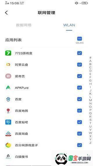 ����ģ�����˼�������·ɱ��