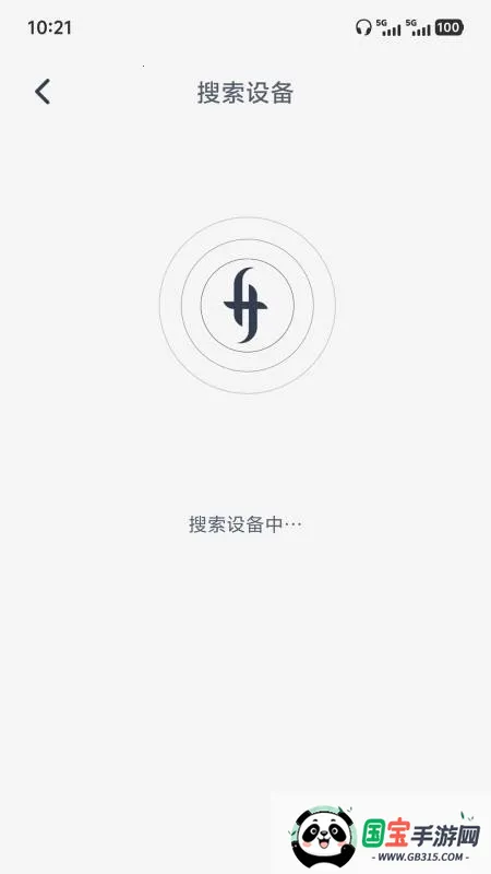 SIMGOT Control最新手机版 SIMGOT Control最新手机版